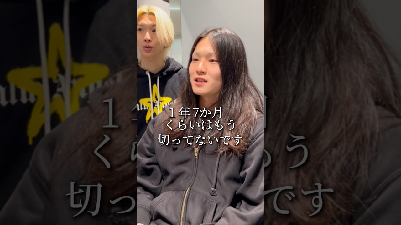 【大変身!?】1年7ヶ月伸ばした超ロングヘアをバッサリカット✂️