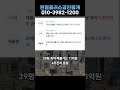 나릿재1단지리더스포레(주상복합) 매매동향 5월 4주차 #나릿재1단지리더스포레(주상복합) #나성동공인중개