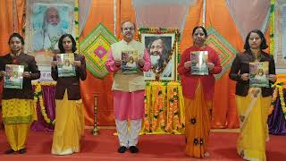 #Maharishi Age of #Enlightenment Day #Celebration screenshot 4