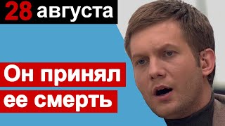 Он забрал ее смерть себе. Борис Корчевников Судьба человека Молитесь Малахов