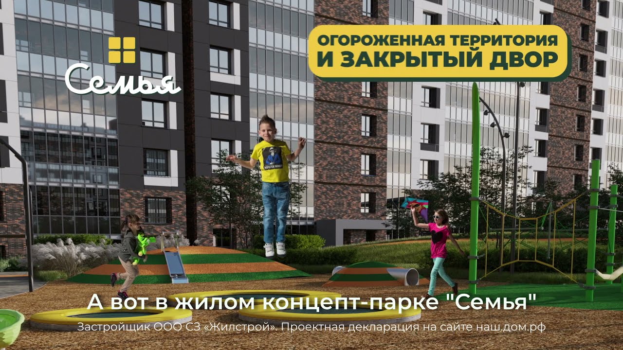 огороженная территория