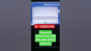How to write economic Dissertation | economic laghu shodh |