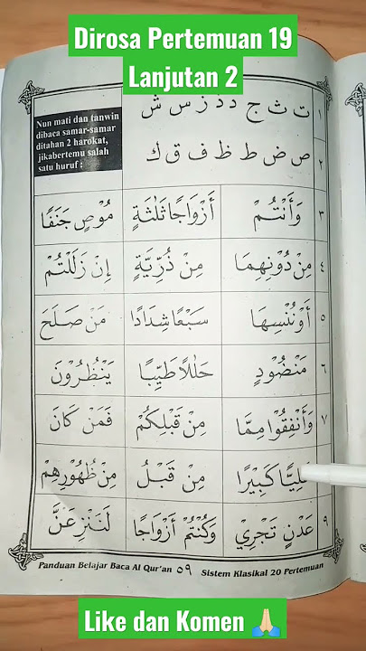 Dirosa Pertemuan 19 Lanjutan 2 #belajaralquranonline #belajarmengaji #dirosa #alquran #ngaji