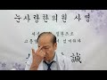 눈충혈에 좋은 첫번째 방법 고질적눈질환책 참고 한의치료 한방관리법