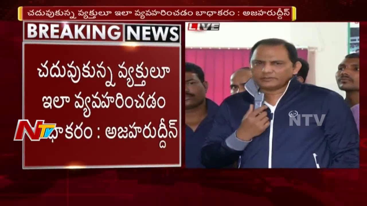 Mohammed Azharuddin Fires on HCA || BCCI allows Azharuddin to Contest HCA Polls || NTV