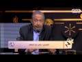 #أنت_حر | الحوار الأخير للفنان الراحل نور الشريف مع د/ مدحت العدل