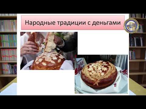 Шкуран Оксана Паремия как объект лингвокультурологического анализа