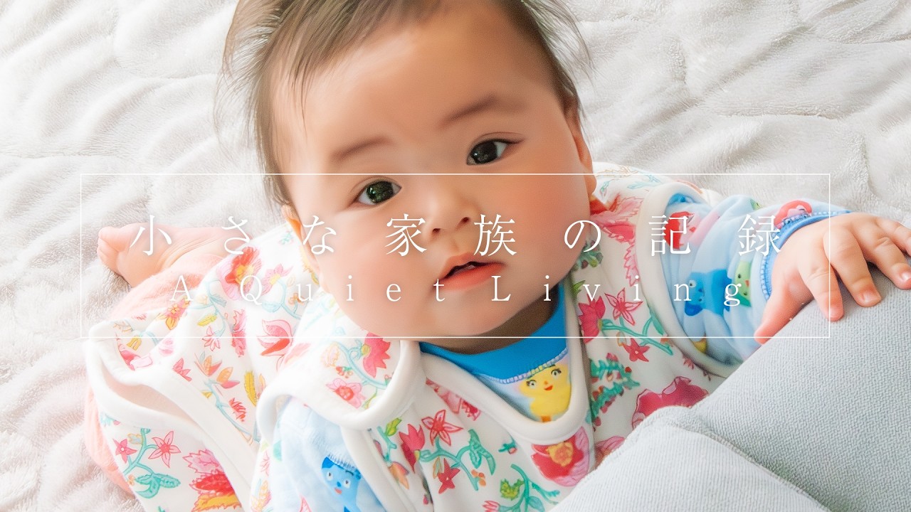 生後９ヶ月くらいのハイハイ出来るようになった赤ちゃん🚼️