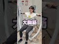 効率よくダイエットする方法5選 #chocozap #チョコザップ