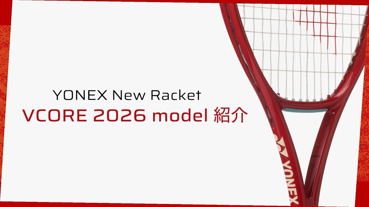 YONEXラケット紹介】VCORE Series 2026 Model - YouTube