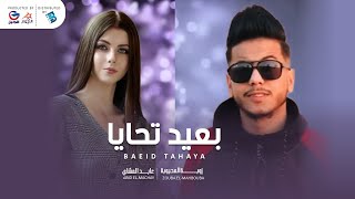 عابد المشاي & زوبة المحبوبة | بعد تحابا | جديد 2021