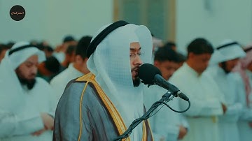 Surah Al-Kahf (Ayat 32-59) by Ahmad Al Nufais | سورة الكهف كاملة للشيخ أحمد النفيس