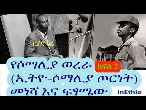 ቪዲዮ: ዌስተርን ኤሌክትሪክን ማን ገዛ?