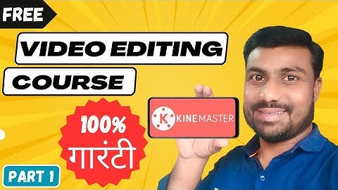 kinemaster video editing || Kinemaster Tutorial