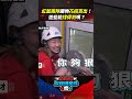 紅藍兩隊藏物花招百出！這些能找得到嗎？ #全城地圖 #最強明星隊 #thebestteam #shorts