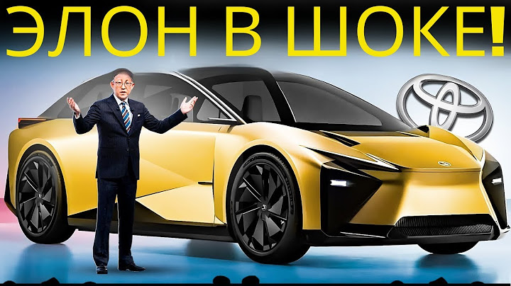 Toyota Только Что Стерла Пол С Tesla Model Y — Новый Электромобиль За $13,000 Выпущен