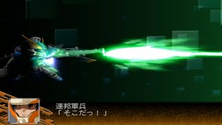 Super Robot Taisen Z Special Disc ~GAT-04 Windam All Attacks~