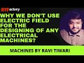 Why we don't use Electric field for the design of Machines?