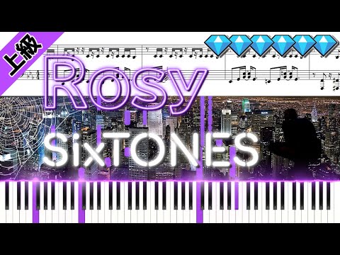 Rosy/SixTONES (楽譜付き)＜上級ピアノアレンジ＞【YouTube ver.】