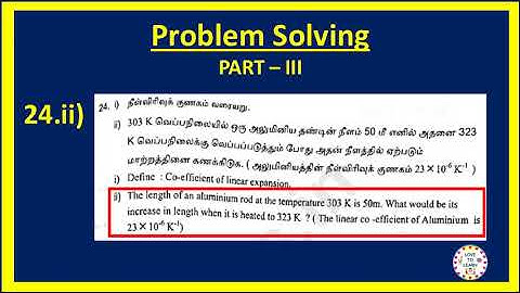10th Science PTA Question Paper 2020 Answer key|SSLC Science PTA Question paper 2020 answer key