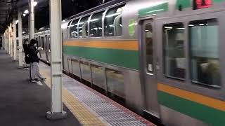 E231系1000番台コツK-11編成+コツS-34編成藤沢駅発車