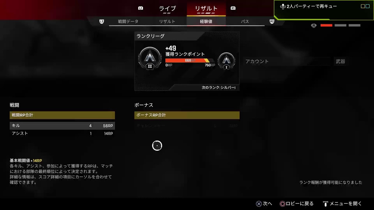 シルバー募集一生探してる