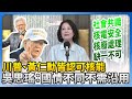 綠營反核