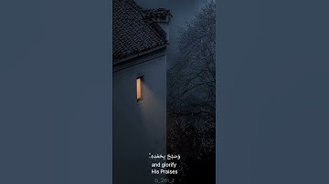 [وتوكل علي الحي الذي لا يموت] -- سورة : الفرقان -- الشيخ : ناصر القطامي
