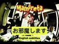まみれた Mamireta お邪魔します English Subtitles まみれた Mamireta お邪魔します English Subtitles