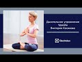 Дыхательное упражнение Уджайи — Виктория Косякова