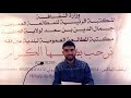 قصيدة للشاب خوني مبروك بمناسبة احتفالية أول نوفمبر 1954 بمكتبة المطالعة لعين أفقه قصيدة للشاب خوني مبروك بمناسبة احتفالية أول نوفمبر 1954 بمكتبة المطالعة لعين أفقه
