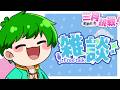 【打卡活動中！】你是有儀式感的人嗎【灼翼】