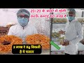 दुनिया की सबसे महँगी बिकने वाली की मशरूम की खेती👍How to earn money from mushroom farming 💰 Business