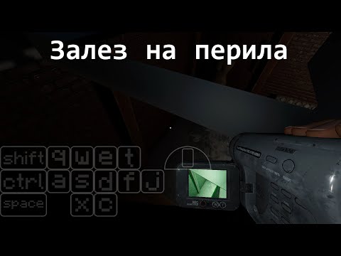 Видео: Ещё 2 бага в Phasmophobia, которые вас тоже НЕ спасут