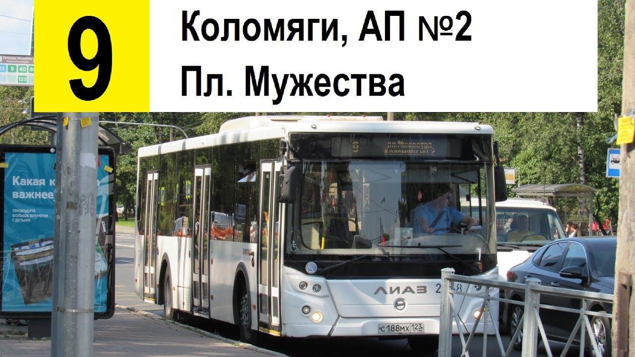 Уаз автобус 9 мест