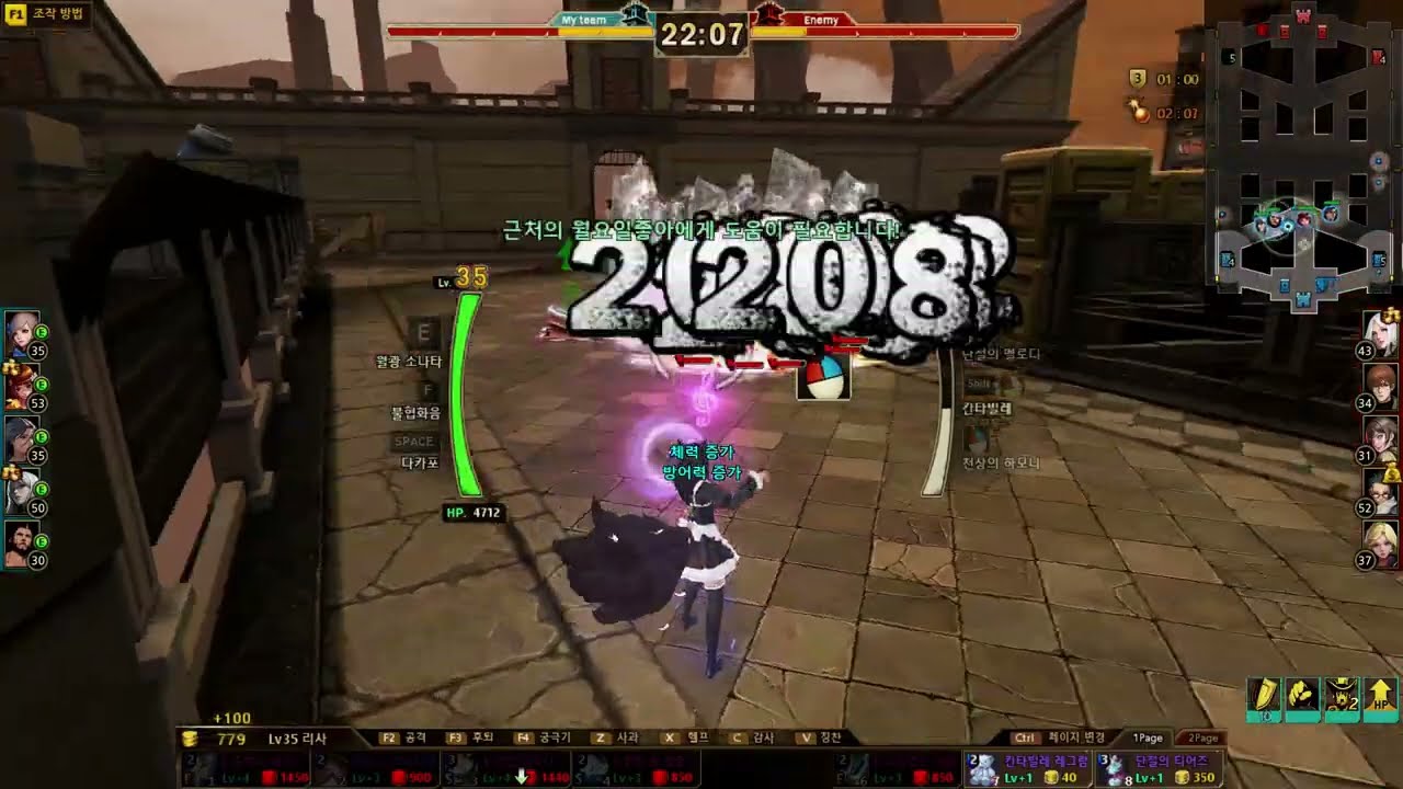 (사이퍼즈) 뉴비102급의 일반생활 (리사 마스터 유지하기 위해 실력 올려야하는 뮤리) (리사)