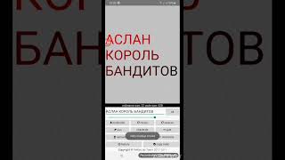 я научился красить ники это приложение может менять ние поназвани Ник Студио! screenshot 5