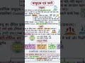 up police