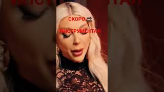 СКОРО 🔜 Емануела - Свекървище 🔜