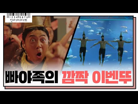 고르세요♥ 쌉니다 천리마마트 <strong>pegasus</strong> market