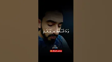 وعنده مفاتح الغيب Quran 