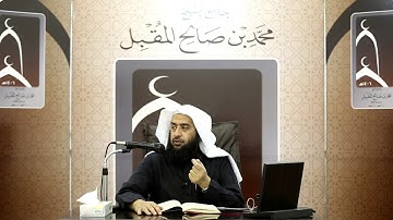 التعليق على سورة القلم (3) ليلة 8-4-1439هـ| أ.د.عمر المقبل|