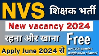 NVS TGT vacancy 2024 contract basis| NVS new notification|