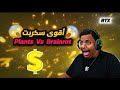 اقوى سكربت ماب Plants VS Brainrots ماب النباتات ضد البراين روت لجميع الاجهزه 