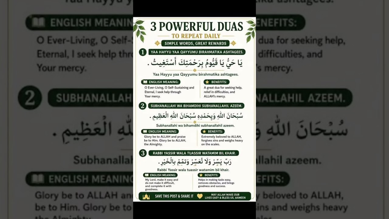 3 Powerful Duas || islamic quotes in Arabic and English #shorts #unfrezzmyaccount #ttending #quotes