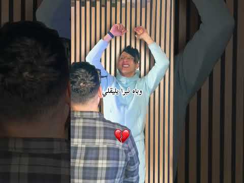 3 Em Extrai Mamidou Sayi Jat Fia 2026 كيما بغاها عدويا 