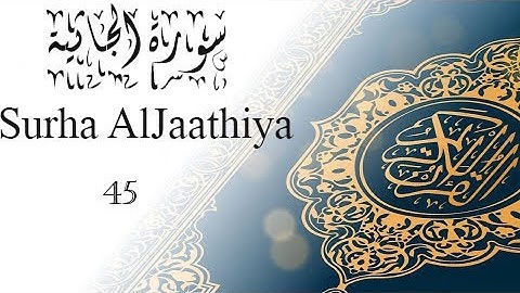 القرآن الكريم سورة الجاثية (45) الجزء الخامس والعشرون  QURAN KARIM SURHA AlJaathiya  PART 25