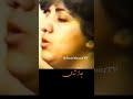 اجرای آهنگ عماد رام توسط خواننده ک رد مرضیه فریقی موسيقى کردستان کورد آهنگ خاطره اجرای آهنگ عماد رام توسط خواننده ک رد مرضیه فریقی موسيقى کردستان کورد آهنگ خاطره