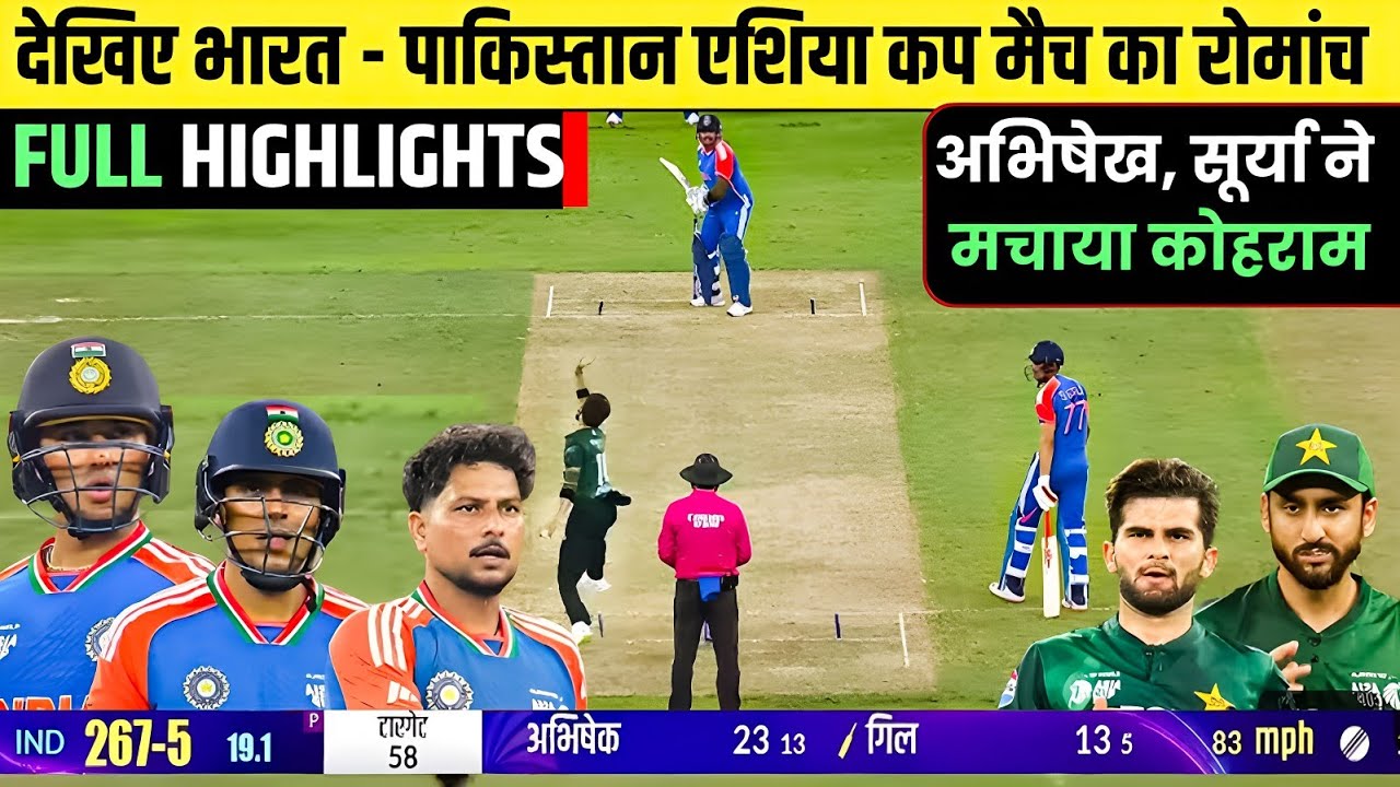 IND vs PAK Asia Cup 2025 Full Highlights| India vs Pakistan Asia Cup ...