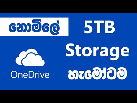 How to get OneDrive free 5TB Storage space | Sinhala | SD Official SL